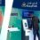 Blockchain-Powered Biometric ATM Planned By Saudi Arabia’s Alhamrani Universal