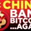 How Will China Banning Cryptocurrency Influence The Future Of Bitcoin