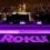 Roku Shares Fall Sharply Again On Q3 Losses, Ongoing Sluggishness In Ad Revenue